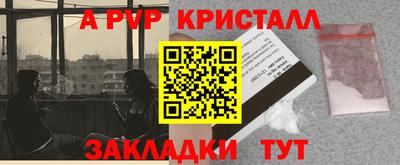 кокаин колумбия Краснодар