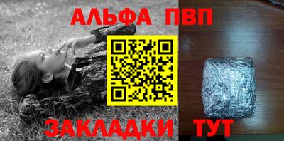 метамфетамин Краснознаменск