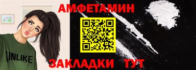 молекула духа Краснокаменск