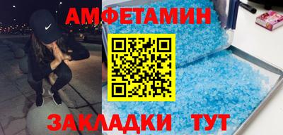 молекула духа Краснокаменск