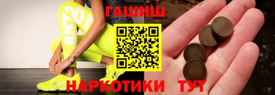 кокаин колумбия Краснодар
