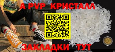 метамфетамин Краснознаменск