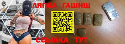 молекула духа Краснокаменск