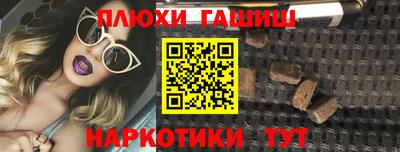 молекула духа Краснокаменск