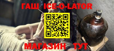 молекула духа Краснокаменск