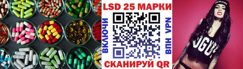 LSD-25 экстази кислота Гатчина