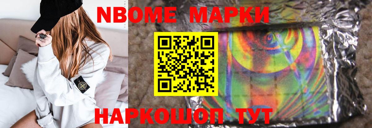 Гатчина  Лсд 25 экстази ecstasy  Вход с VPN 