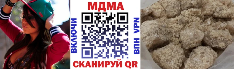 MDMA молли  Гатчина 