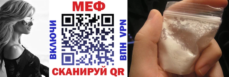наркотики Гатчина МЯУ-МЯУ 4 MMC