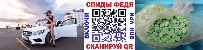 Первитин мет  Гатчина 