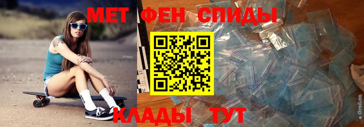 Гатчина  МЕТАМФЕТАМИН витя  Вход с VPN 