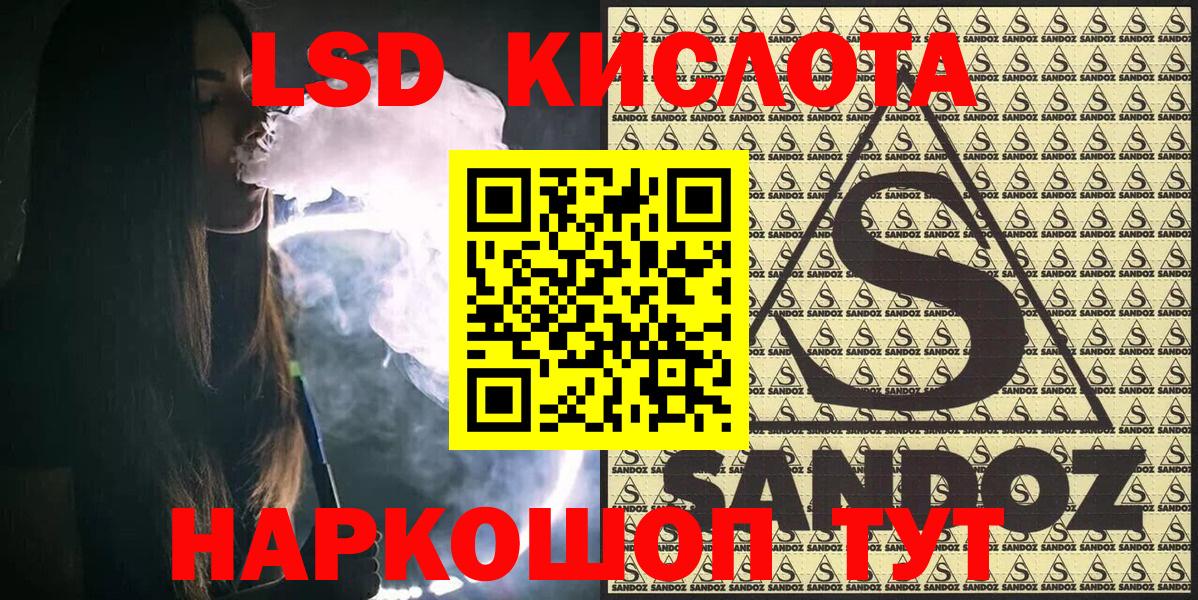 Гатчина  Наркотические марки 1500мкг  Наркотические марки 1500мкг  Вход с VPN 