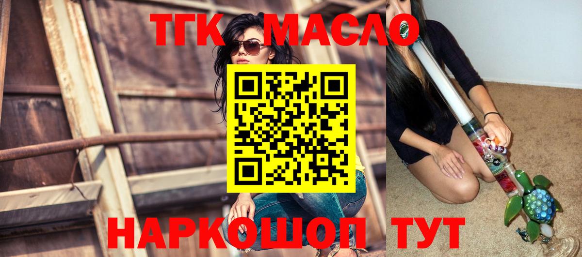 Дистиллят ТГК Wax Гатчина