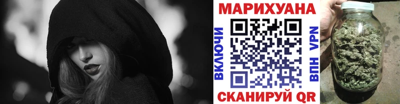МАРИХУАНА план  Гатчина 