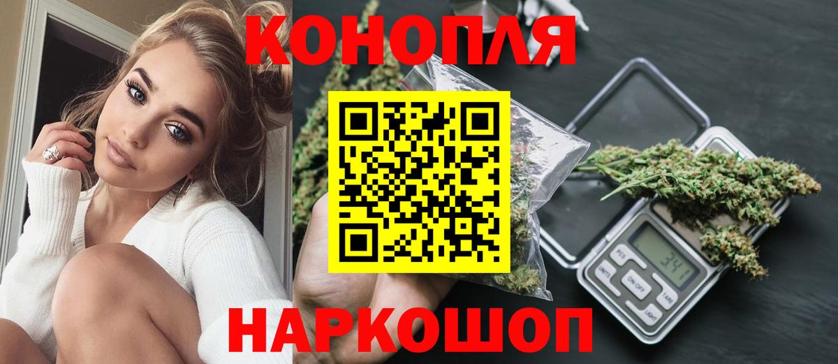 Шишки марихуана LSD WEED  Шишки марихуана Amnesia  Вход с VPN  Гатчина 